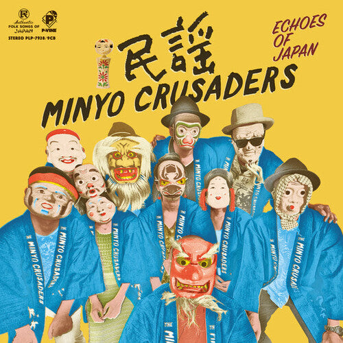 Echoes Of Japan 2LP by Minyo Crusaders album artwork