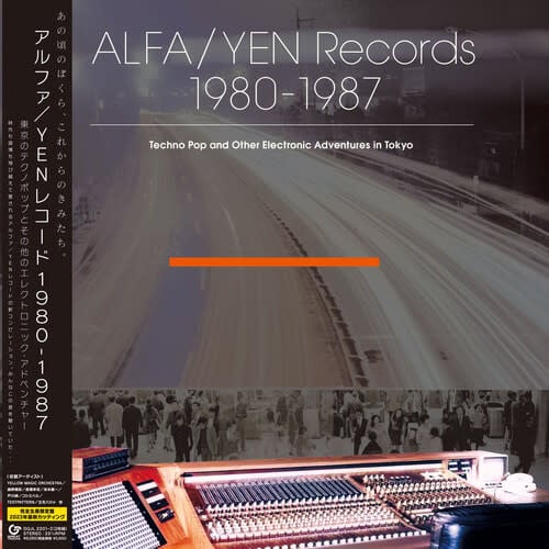ALFA/Yen Records ('80-'87) 2LP by Various album artwork