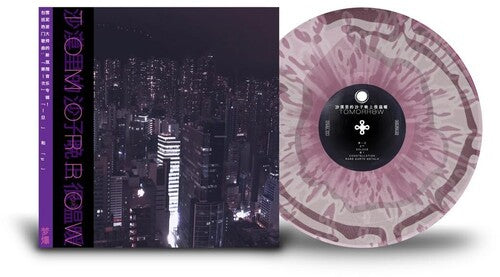 Tomorrow, LP by Desert Sand Feels Warm at Night album artwork