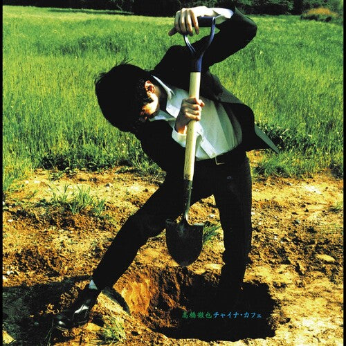 China Cafe 12" by Tetsuya Takahashi album artwork