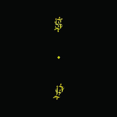 Black Up LP by Shabazz Palaces album artwork