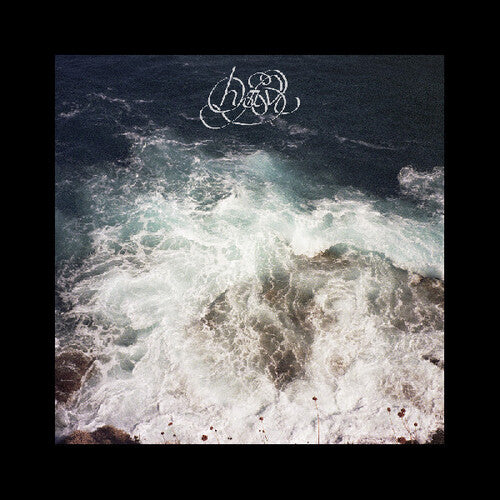 Hav LP by Whitney (AKA Matchess) Johnson album artwork