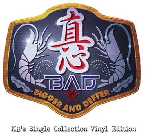 B.A.D. (Bigger & Deffer): MB's Single Collection Vinyl Edition LP by The Magokoro Brothers album artwork