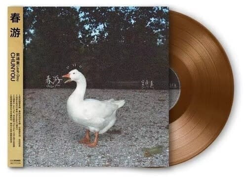 Spring Tour LP by Leah Dou album artwork