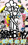 Door CASSETTE by Ging Nang Boyz album artwork