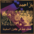 Paradise in the Hold 2LP by Yazz Ahmed album artwork