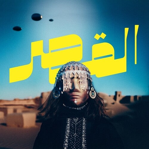 Uncovered LP by Al-Qasar album artwork