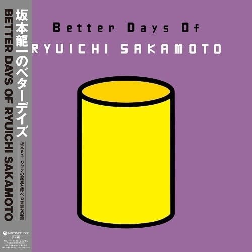 Better Days 2LP by Ryuichi Sakamoto album artwork