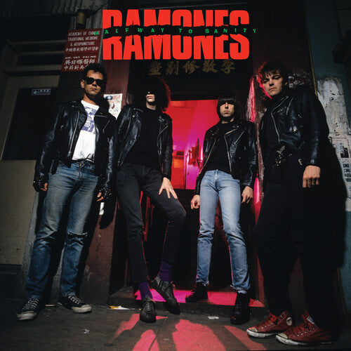 Halfway To Sanity LP by Ramones album artwork