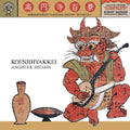 Angherr Shisspa Revisited LP by Koenjihyakkei album artwork