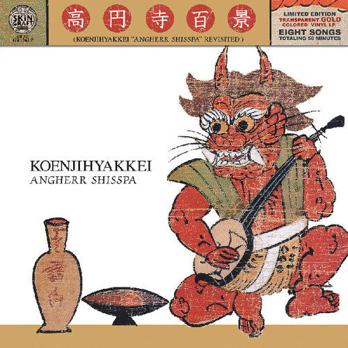 Angherr Shisspa Revisited LP by Koenjihyakkei album artwork