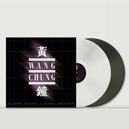 Clear Light / Dark Matter 2LP by Wang Chung album artwork