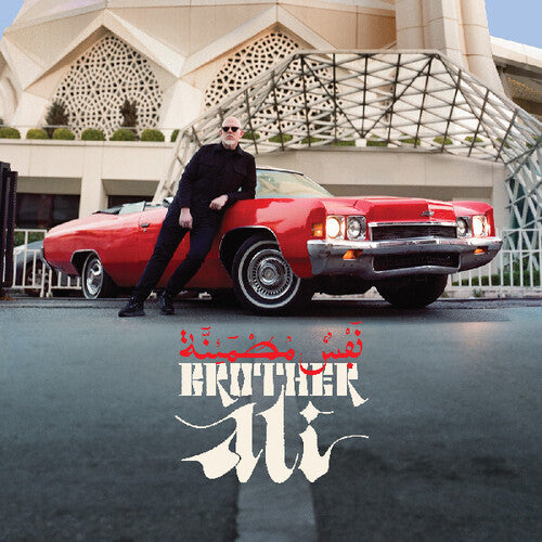 Satisfied Soul 2LP by Brother Ali album artwork