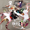 Buschtaxi 12" by DJ Koze album artwork