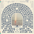 Under a Familiar Sun LP by The Vernon Spring album artwork