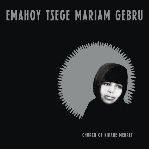 Church of Kidane Mehret CASSETTE by Emahoy Tsege Mariam Gebru album artwork