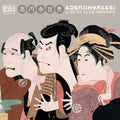 Live at Club Goodman 2LP by Koenji Hyakkei album artwork