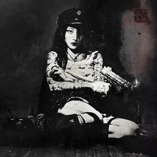 Evangelic Girl Is A Gun LP by yeule album artwork