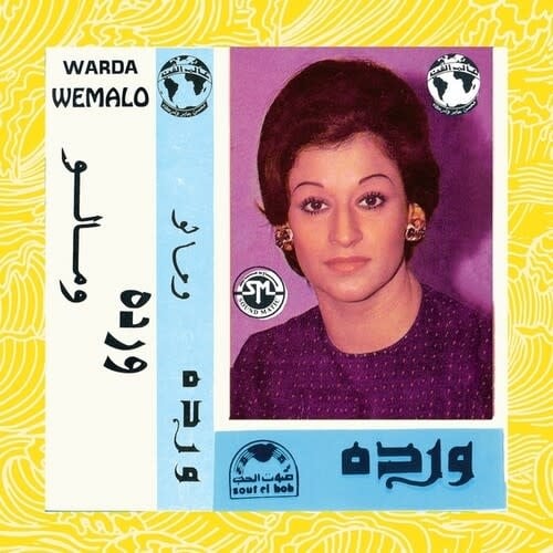 Wemalo LP by Warda album artwork