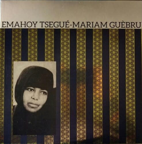 Self-Titled by Emahoy Tsege Mariam Gebru album artwork