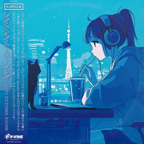 Late Night LP by Grey October Sound album artwork