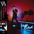 Vega Intl. Night School 2LP by Neon Indian album artwork