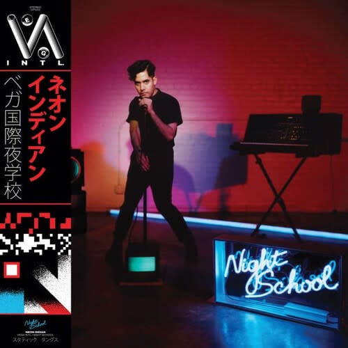 Vega Intl. Night School 2LP by Neon Indian album artwork