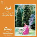 Sings The Rahbani Brothers: Chat Iskandaria LP by Fairuz album artwork