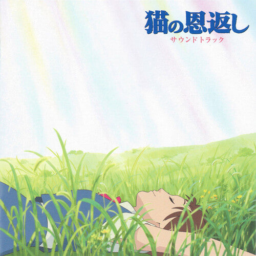The Cat Returns (Original Soundtrack) by Yuji Nomi album artwork