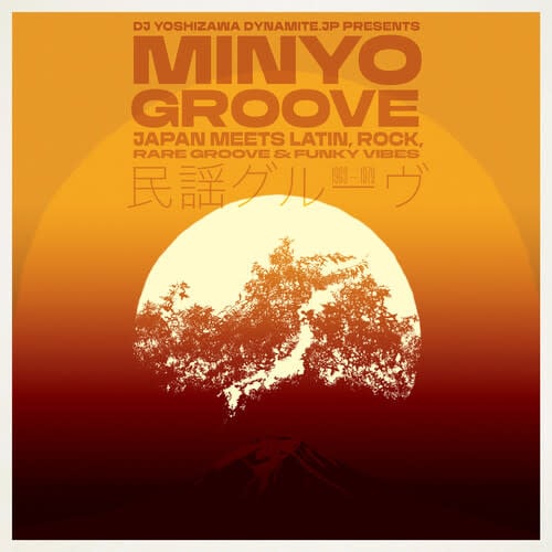 Minyo Groove '63-'79: Japan Meets Latin LP by Various album artwork