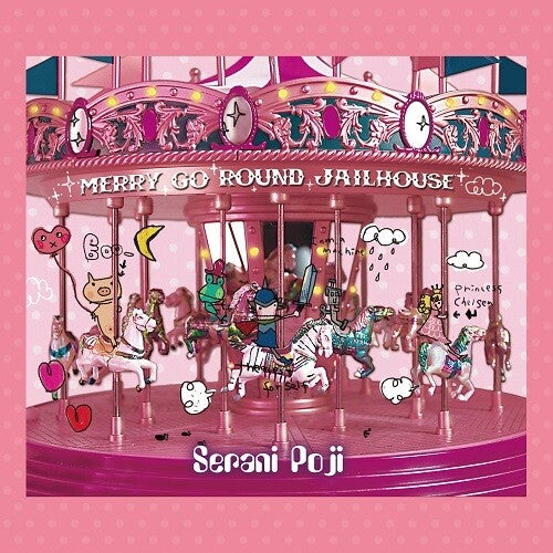 Merry Go Round Jailhouse LP by Serani Poji album artwork
