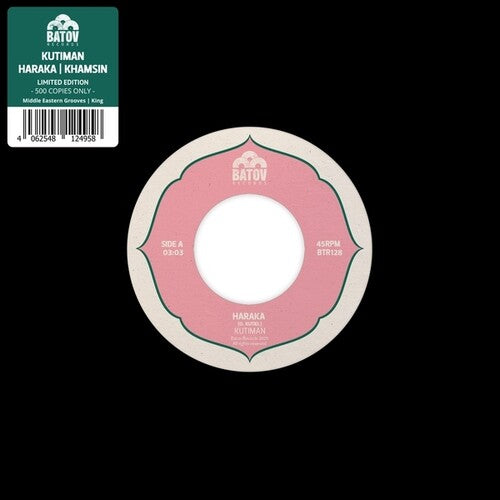 Haraka/Khamsin EP by Kutiman album artwork