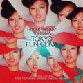 Tokyo Funk Diva LP by Hitomi Penny Tohyama album artwork