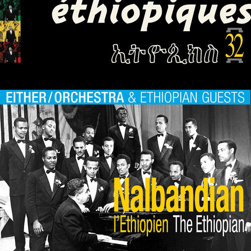 Ethiopiques 32: Nalbandian The Ethiopian CD by Ethiopian Guests album artwork