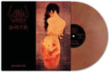 Hail Horror Hail LP by Sigh album artwork