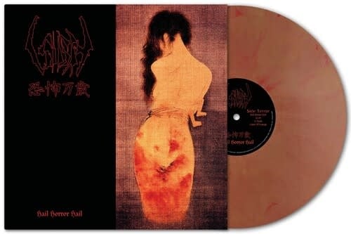 Hail Horror Hail LP by Sigh album artwork