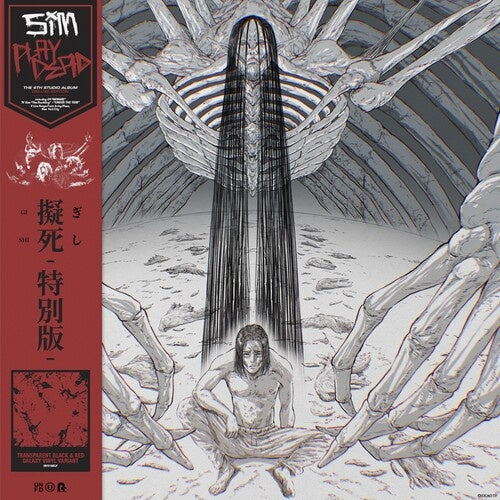 Playdead LP by Sim album artwork
