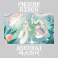 Aseurai LP by Phoebe Rings album artwork