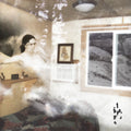 Carve LP by Kathryn Mohr album artwork