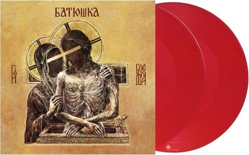 Hospodi 2LP by Batushka album artwork