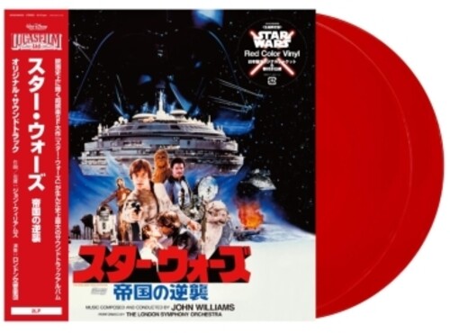 Star Wars: The Empire Strikes Back Original Motion Picture Soundtrack by Various Artists album artwork