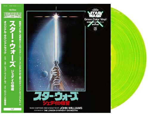 Star Wars: Return of the Jedi Original Motion Picture Soundtrack by Williams, John album artwork