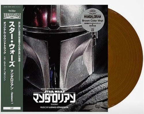 Music From The Mandalorian: Season 1 LP by Ludwig Goransson album artwork