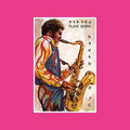 Tilaye's Sax With The Dahlak Band 2LP by Tilaye Gebre album artwork