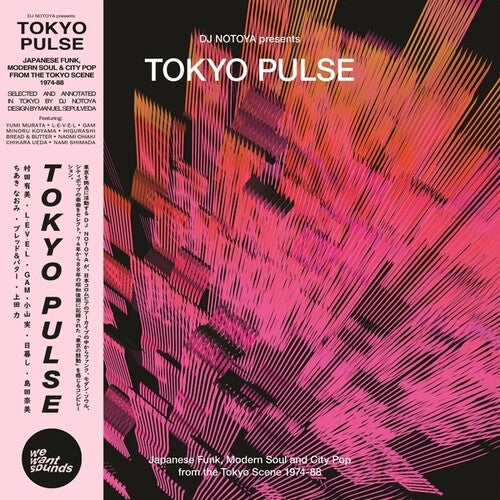 Tokyo Pulse: Japanese Funk, Modern Soul and City Pop From '74-'88 LP by Various album artwork