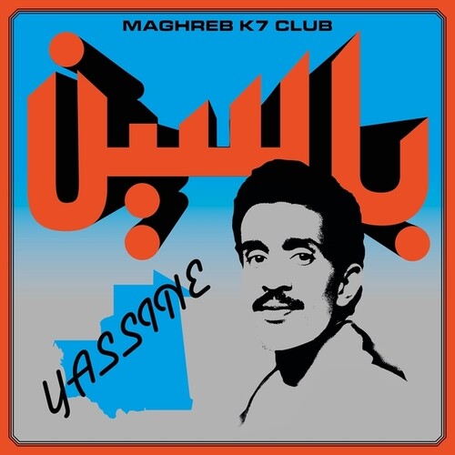Modern Pop from Mauritania (1984-1989) CD by Yassine Nana album artwork