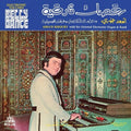 Electronic Touches Belly Dance LP by Assa'D Khoury album artwork