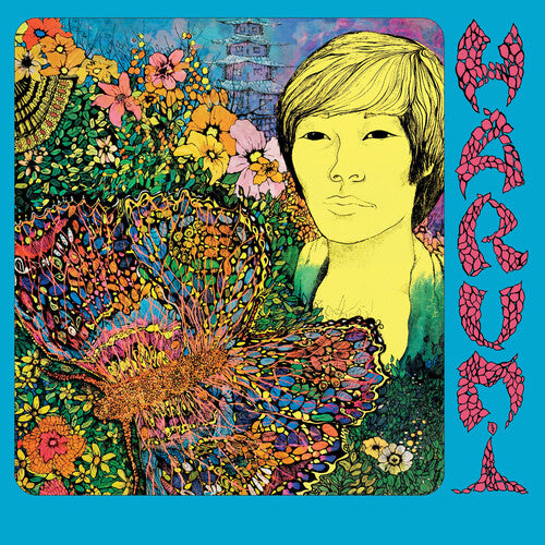 Self-Titled 2LP by Harumi album artwork