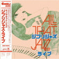Ghibli Jazz Live LP by All that Jazz album artwork
