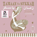 Exotic Love Songs and Instrumentals from the Egyptian 60s LP by Zamaan Ya Sukkar album artwork